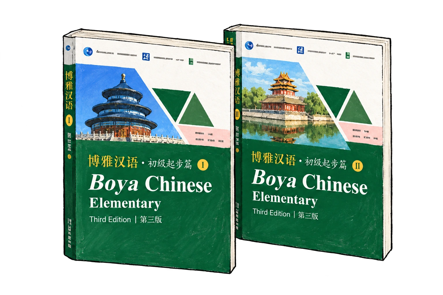 Рисованная иллюстрация двух учебников Boya Chinese Elementary I и II: зелёные обложки, тонкие чёрные контуры и бумажная фактура